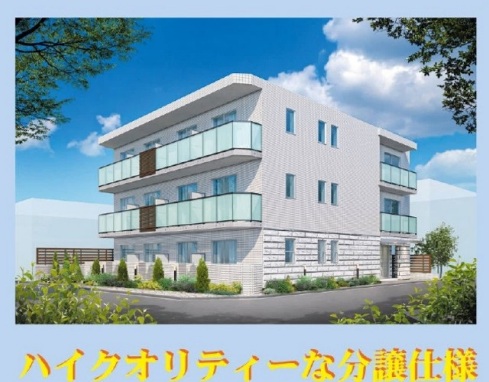 新築！三鷹市【５億3000万円★3.81％】満室稼働中です♪