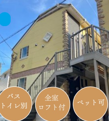 横須賀市　ユナイト田浦・リオブランコ