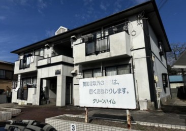 千葉市緑区　グリーンハイム
