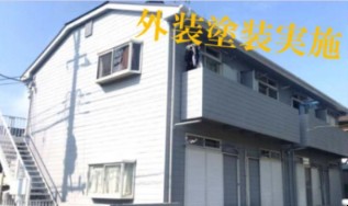 千葉市花見川区　アパート