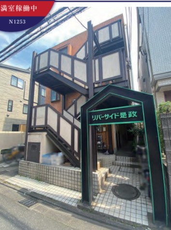 府中市　リバーサイド是政